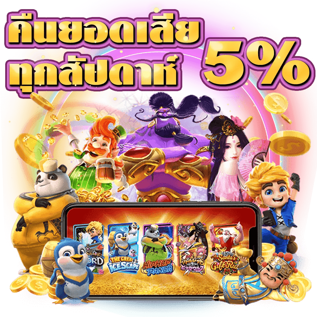 alpha98 เว็บพนันที่ผสานความทันสมัยกับความปลอดภัยระดับสากล